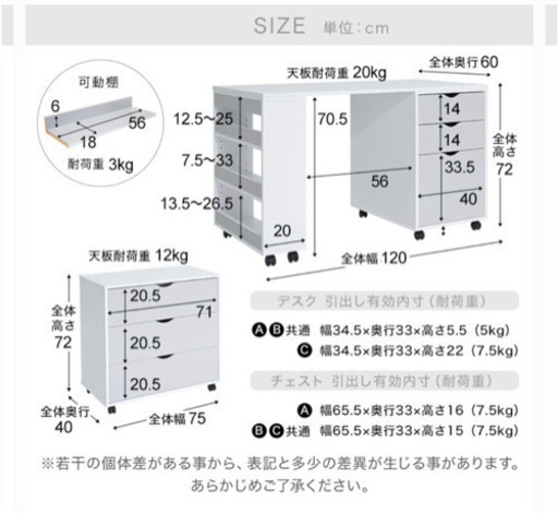 【未使用】組立前システムベッドデスク3セット　ミドルタイプ  子供部屋 キッズ