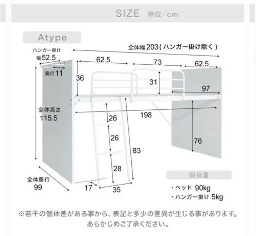 【未使用】組立前システムベッドデスク3セット　ミドルタイプ  子供部屋 キッズ