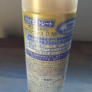 KOSE サロンスタイルの画像