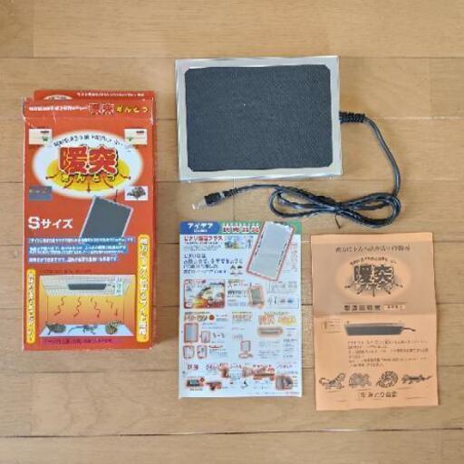 【中古】暖突　Sサイズ