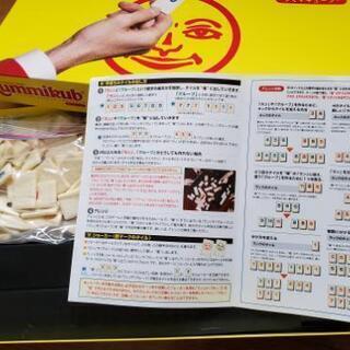 ラミィキューブ　Rummikub ボードゲームの画像