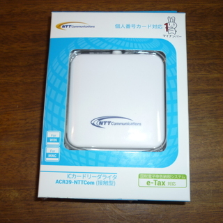 マイナンバーカードリーダー