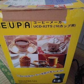 EUPAコーヒーメーカー(10カップ用)の画像