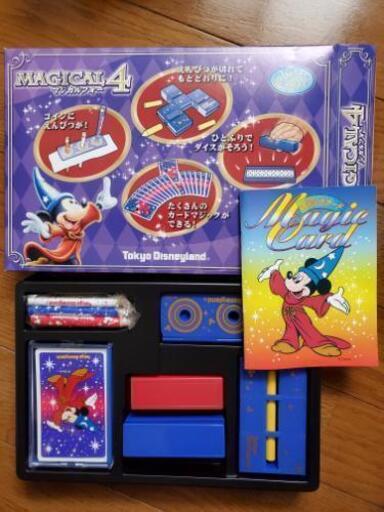 ディズニー限定マジカルフォー