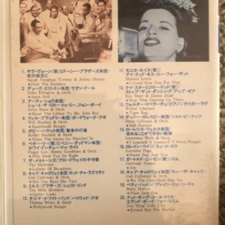デューク・エリントン、ペギー・リー他　VHSの画像