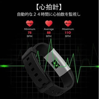 新品・未開封 多機能 スマートウォッチ　心拍計の画像
