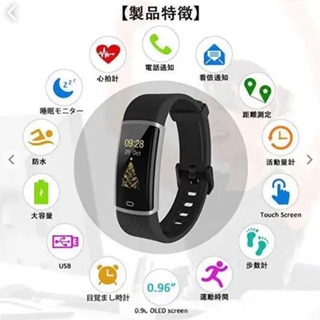新品・未開封 多機能 スマートウォッチ　心拍計の画像