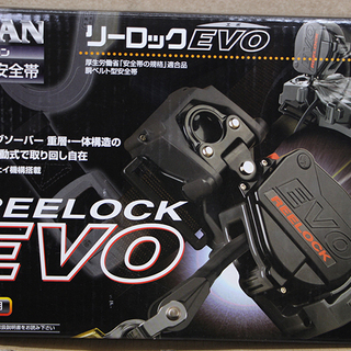 プロ用 タイタン TITAN 巻取式安全帯 1本つり専用 リーロック エボ REELOCK EVO OT-EL504-PRO-BL サンコー株式会社(HD658awxY)③