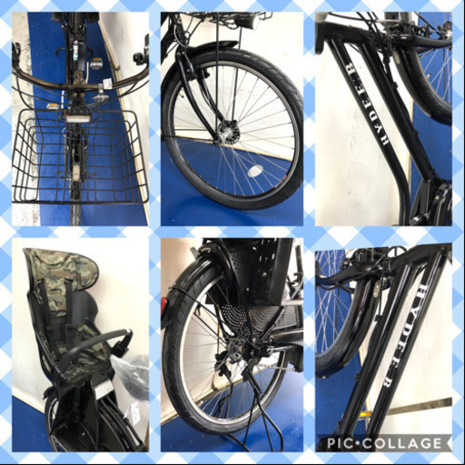 ブリヂストン ハイディー B 26インチ 8.9ah 黒　電動自転車　電動アシスト