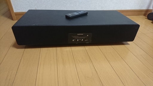 【商談中】TVボードスピーカーシステム AudioComm ASP-2039Z
