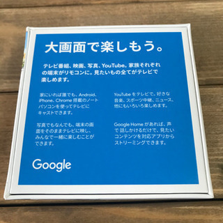 お取引中【美品】Google Chromecast クロームキャストの画像