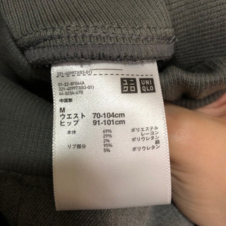 ★マタニティパンツ/美品の画像