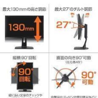 【残り2枚】ほぼ新品未使用！メーカー保証書付。27インチ（XB2783HSU-B3  ）ディスプレー　モニター！の画像
