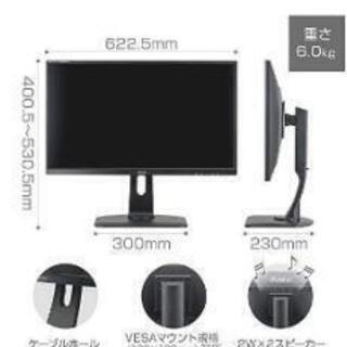 【残り2枚】ほぼ新品未使用！メーカー保証書付。27インチ（XB2783HSU-B3  ）ディスプレー　モニター！の画像