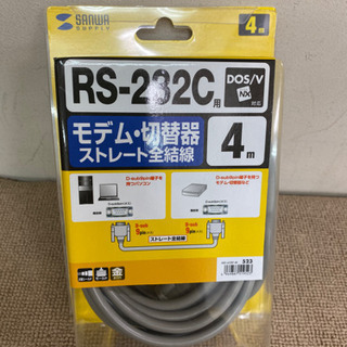 エイブイ:モデム、切り替え器ストレート全結線.RS-232C/4...