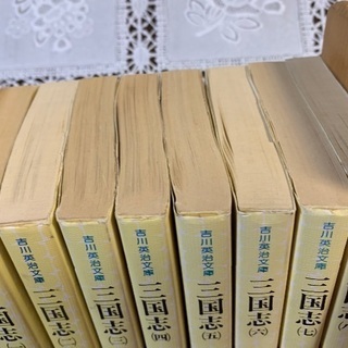 本あげます 三国志全八巻 吉川英治文庫の画像