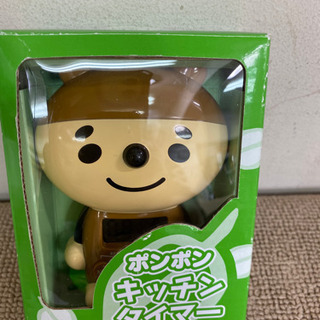エイブイ:ぽんぽんキッチンタイマー