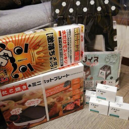 【人気セット★8点セット】新品未開封