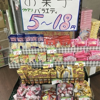 お菓子　バラエティ　チョコ　スナック　