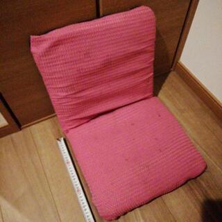 小さい座椅子　小柄な女性や子供用です