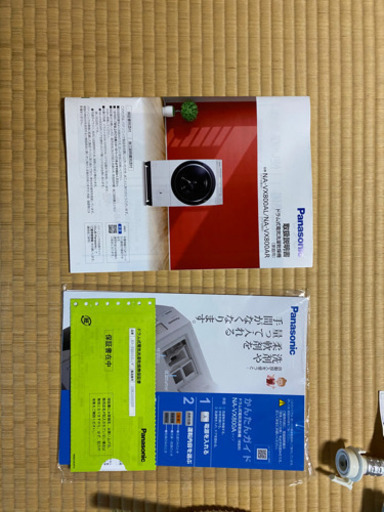 ななめドラム式電機洗濯乾燥機　NA-VX800AL