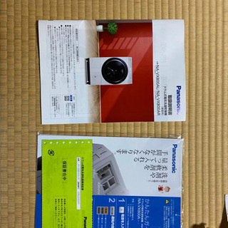 ななめドラム式電機洗濯乾燥機　NA-VX800ALの画像
