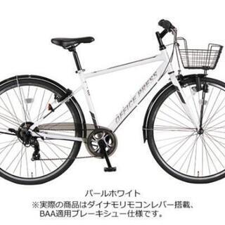 自転車ほぼ新品