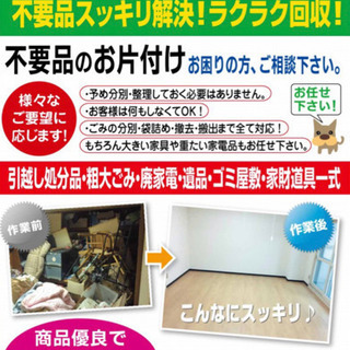 😣「ホイール付き　廃タイヤ」の無料回収は4月7日を以って受付終了しました💦 − 北海道