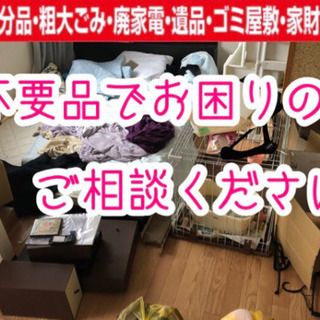 😣「ホイール付き　廃タイヤ」の無料回収は4月7日を以って受付終了しました💦 - 不用品処分