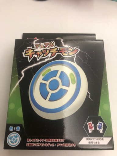 【新品】デュアルキャッチモン