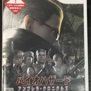 【Wii】バイオハザード アンブレラ・クロニクル [Wiiザッパ...