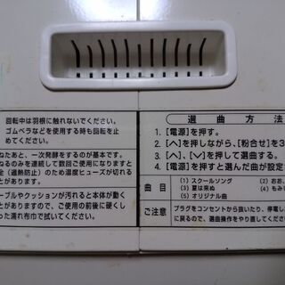 コネ丸くん美品訳あり コネ丸くん美品訳あり