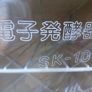 大正電機 電子発酵器 SK-10（検索：SK-15 SK-25）の画像