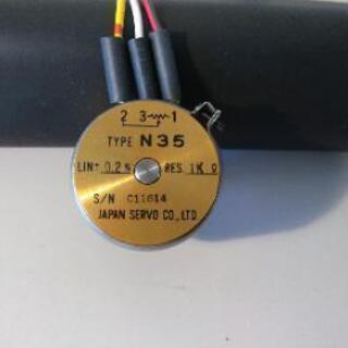 日本サーボ　JAPAN SERVO N35 ポテンショメーター　...