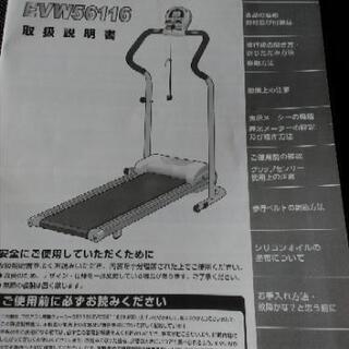アルインコ　ルームランナー　ランニングマシーンの画像