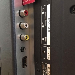 アズマ 32v型 LE-32HDD100の画像