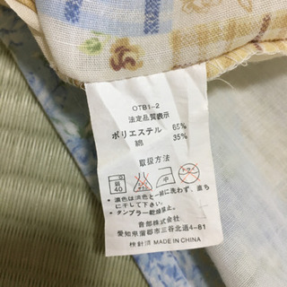 掛布団、敷布団カバーの画像