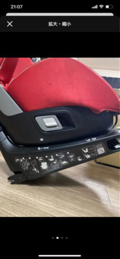 RECARO ZERO1 チャイルドシート