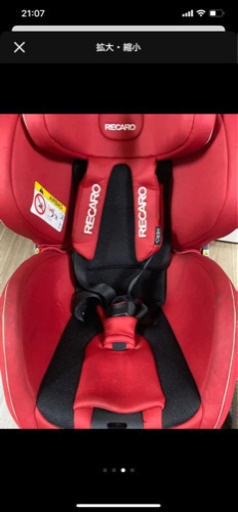 RECARO ZERO1 チャイルドシート