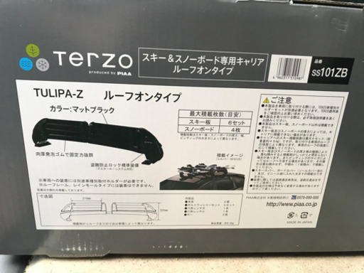 Terzo スキー&スノボー専用キャリア　SS101ZB