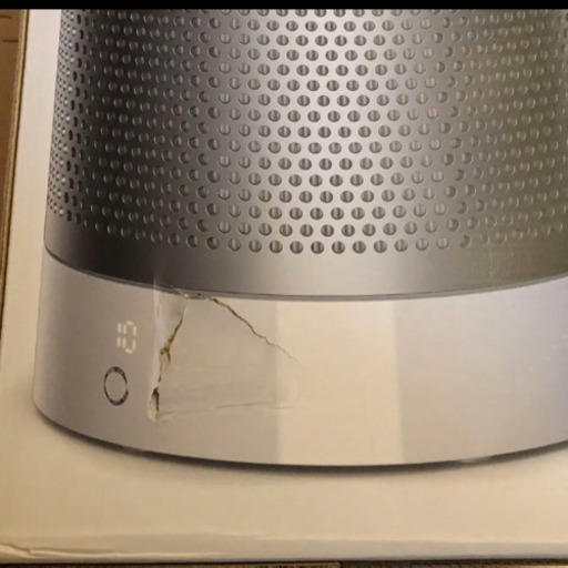 【ダイソン】TP00WS Dyson 空気清浄機