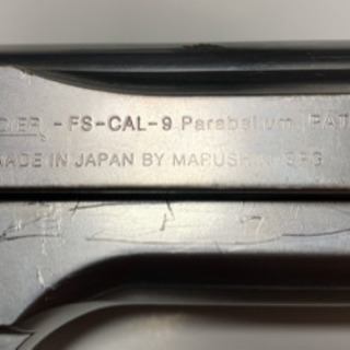 マルシン、ベレッタ、モデルガン【プロフィール必読】‼️の画像
