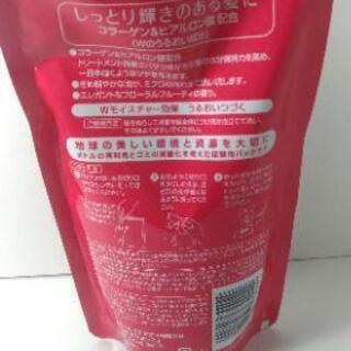 【先着1名】大量！シルク SILKのシャンプー 詰め替え用20個セットの画像