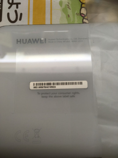 HUAWEI p30 lite