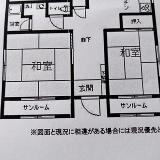 鹿嶋市2DK - 鉾田市