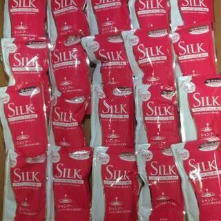 【先着1名】大量！シルク SILKのシャンプー 詰め替え用20個セットの画像
