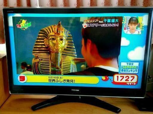 東芝 TOSHIBA 37Z7000 レグザ REGZA 液晶テレビ 説明書・リモコン・B-CASカード・モニターカバー付