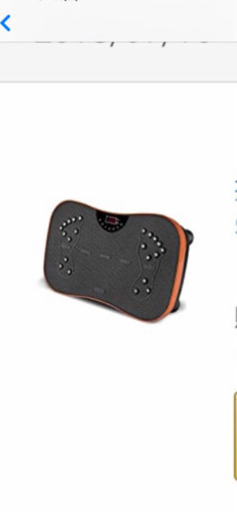 ブルブルマシーン