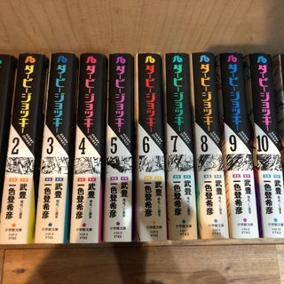 【全巻セット】漫画『ダービージョッキー』(1)～(11)一色 登...