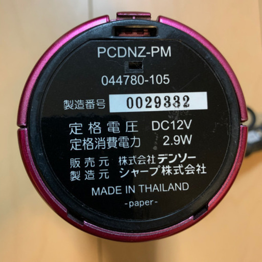 美品　デンソー PCDNZ-PM シャープ プラズマクラスター25000